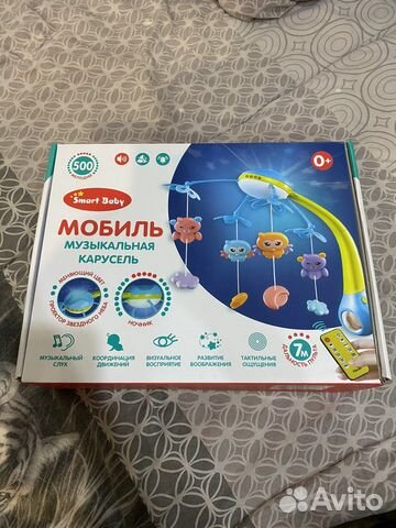 Детский электромобиль