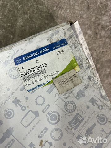 Сцепление ssang yong