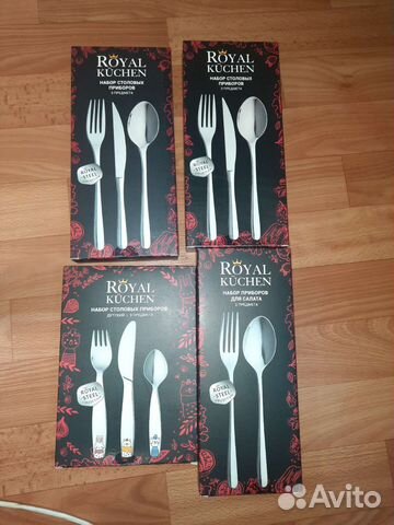 Набор столовых приборов Royal Kuchen