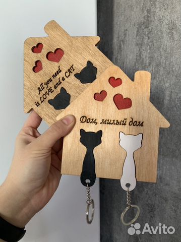 Ключница с брелоками
