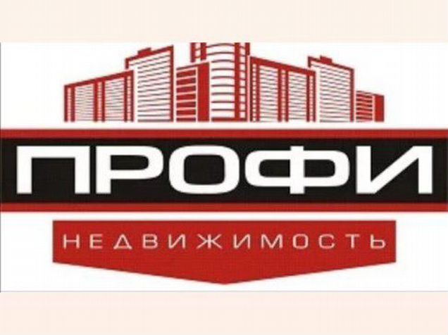 Недвижимость профи ярославль Недвижимость профи ярославль