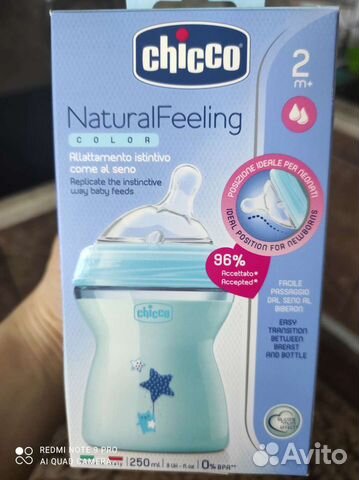 Бутылочка Chicco Natural Feeling250 мл