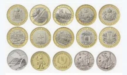 Юбилейные монеты