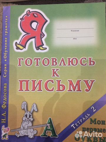 Книги,развитие