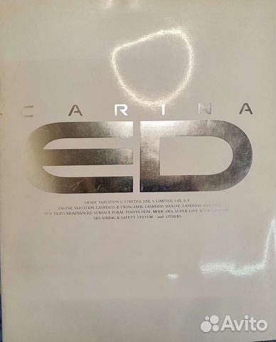 Автокаталог Toyota Carina ED 180