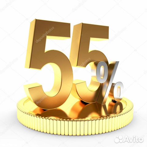 55 процентов. Скидка 55%. 55 % Скидка на прозрачном фоне. Скидка 55% картинка. Акция -55%.