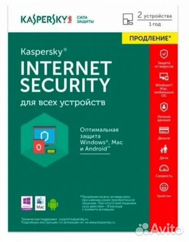 Антивирус Kaspersky Internet Security продление