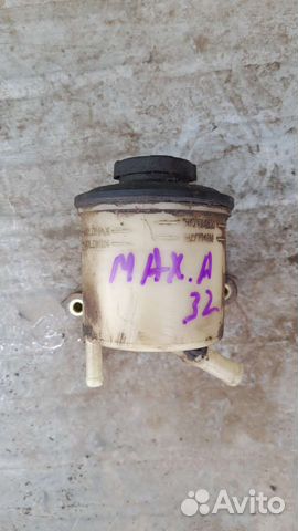 Бачок Гур Ниссан Максима Цефиро А32