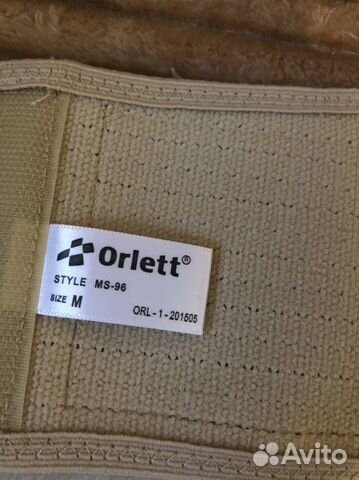 Бандаж для беременных до и после родовый