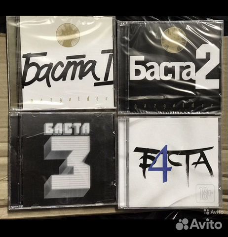 CD Диски Баста, Ноггано, Nintendo