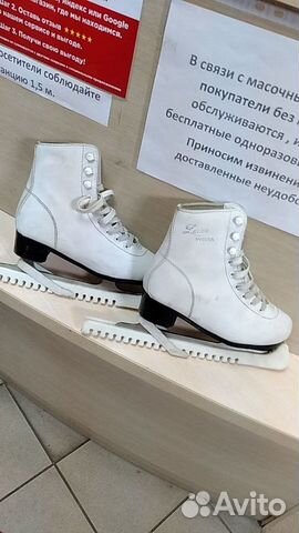 Коньки, Б-3, 8414