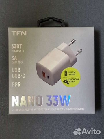 Зарядное устройство для телефона PD 33W