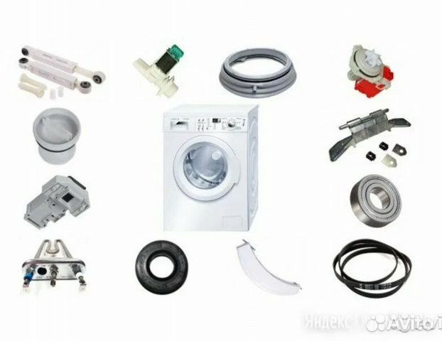 Запчасти для стиральных машин
