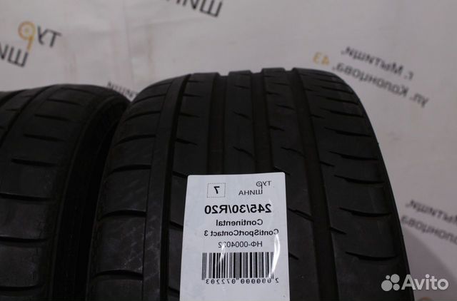 Continental ContiSportContact 3 245/30 R20