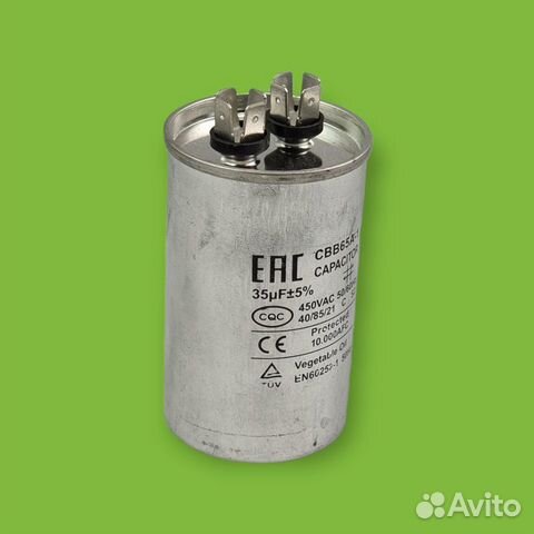 Пусковой конденсатор для кондиционера 35 мкФ