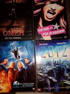 Диски DVD,CD,MP3 и другое