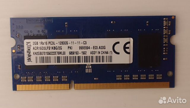 Оперативная память DDR3 SO-dimm 2Gb