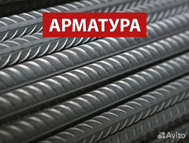 арматура 12 а400 сертификат