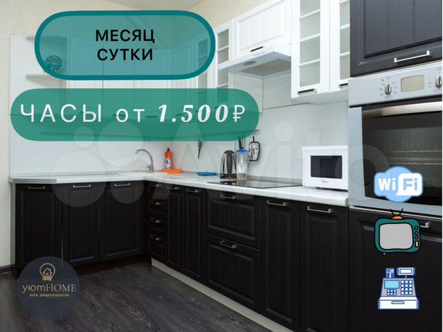 1-к. квартира, 47 м², 6/17 эт.