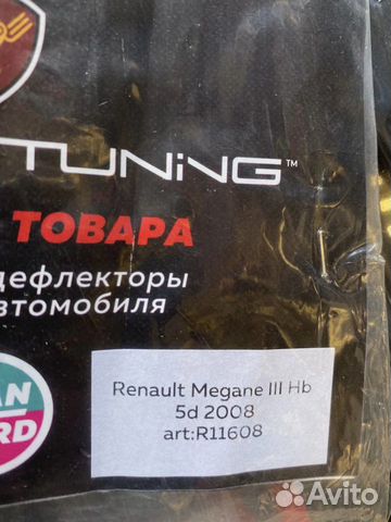 Дефлекторы окон на Renault Megane 3