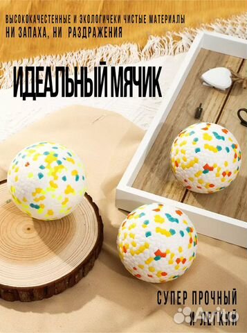 Жевательная игрушка для собак, супер прочный мяч