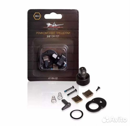 Рем комплект трещотки 3/8