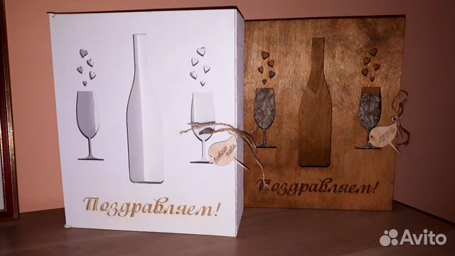 Коробка подарочная