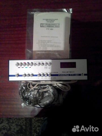 Прибор для настройки тв, телемастеру. Не высылаю