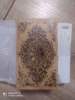 Книга сейф новая