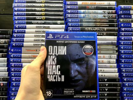Одни из нас: Часть II ps4