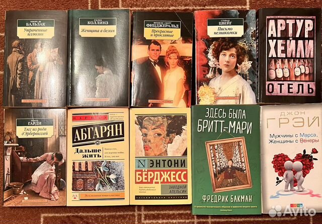 Книги (Соррентино продана)