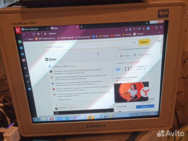 Монитор ЭЛТ Samsung SyncMaster 795df