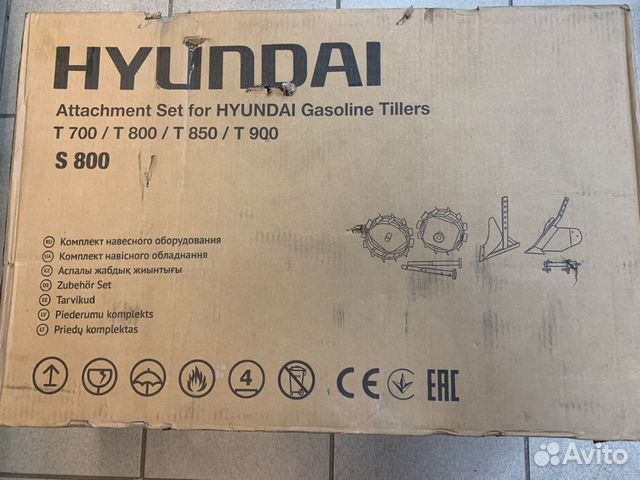 Комплект навесного оборудования S 800 Hyundai(25с)