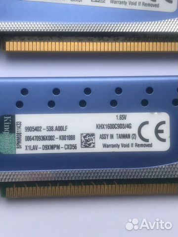 Озу DDR3 по 4 Гб 1600 и 1333MHz б/у (8Гб)