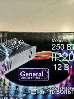 Источник постоянного напряжения новый