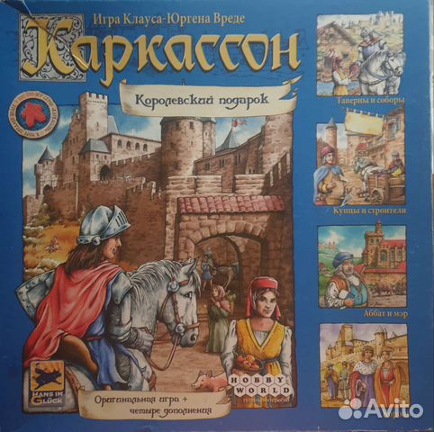 Как играть в настольную игру каркассон королевский подарок