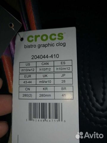 Crocs m10/w12 на 42-43 росс