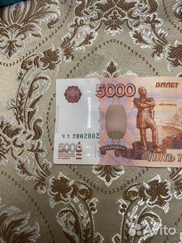 Купюра с красивым номером 2802802