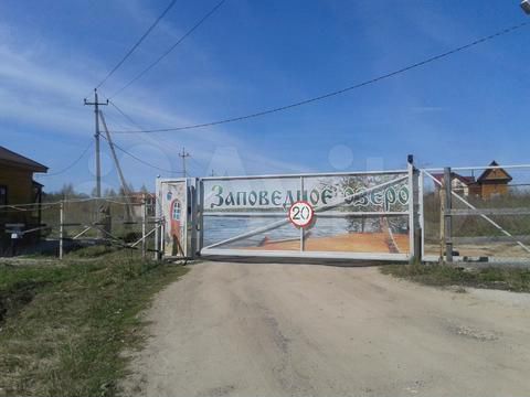 Участок 20 сот. (СНТ, ДНП)