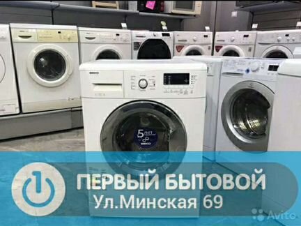 Стиральная машина