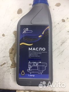 Масло высокой очистки для смазки машинок