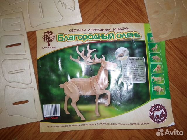 Конструктор из дерева Олень