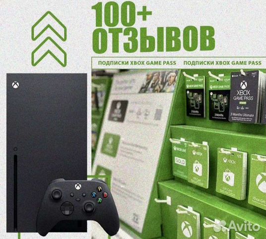 Xbox Game Pass Ultimate 4-13-36 месяцев One/Series