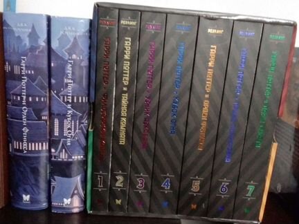 Книги о Поттере