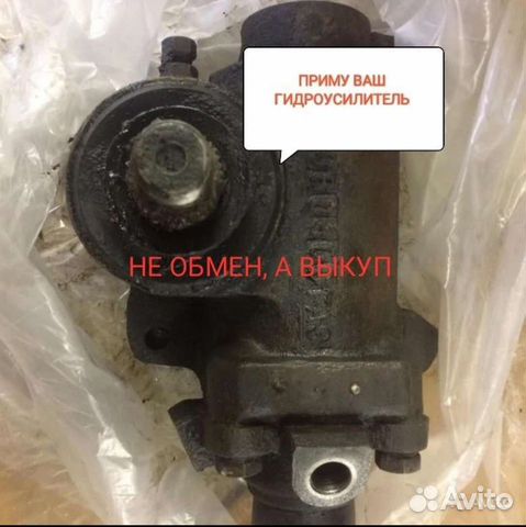 Устройство гур газель борисовский