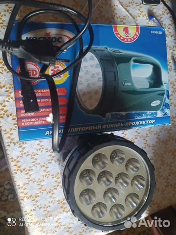 Фонарь. Космос