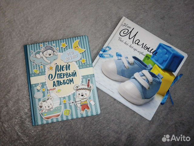 Альбом для фото с рождения