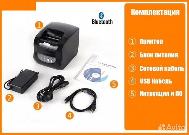 Принтер этикеток Xprinter XP-365B + Bluetooth