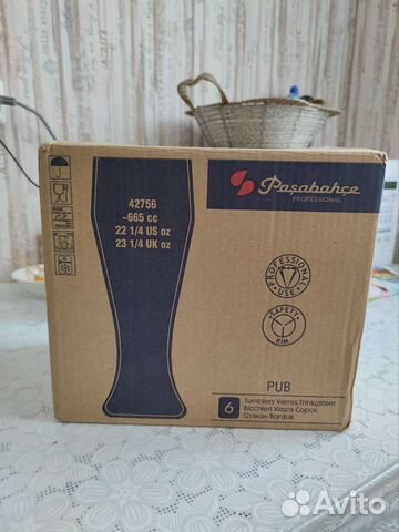 Бокал для пива, набор 6 шт