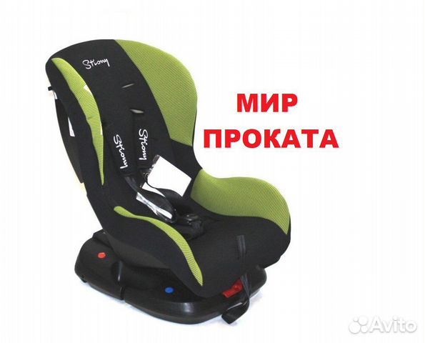 Детское автокресло от 0 до 18